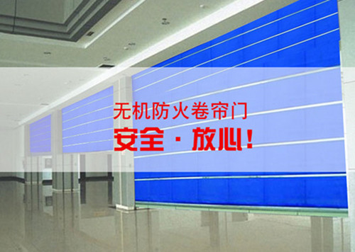 通州无机布防火门